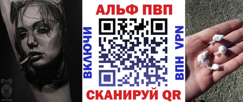 Как найти наркотики Саров МАРИХУАНА Псилоцибиновые грибы Alpha-PVP ГАШ Cocaine