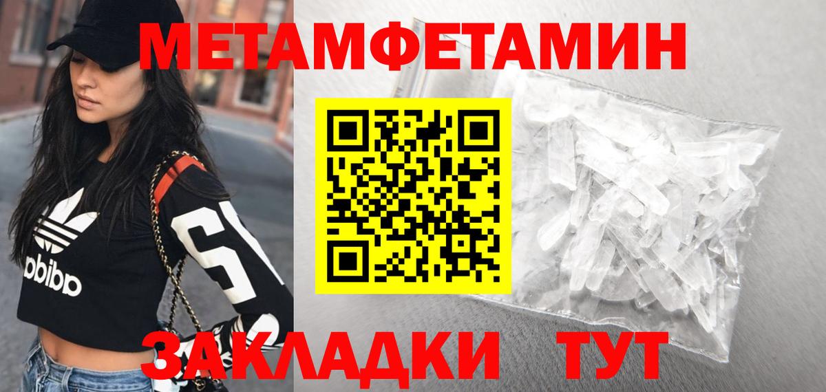 АМФЕТАМИН Premium  АМФЕТАМИН  Саров  Вход с VPN 