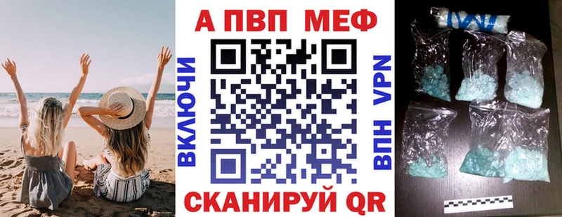 APVP VHQ  гидра онион  Саров 