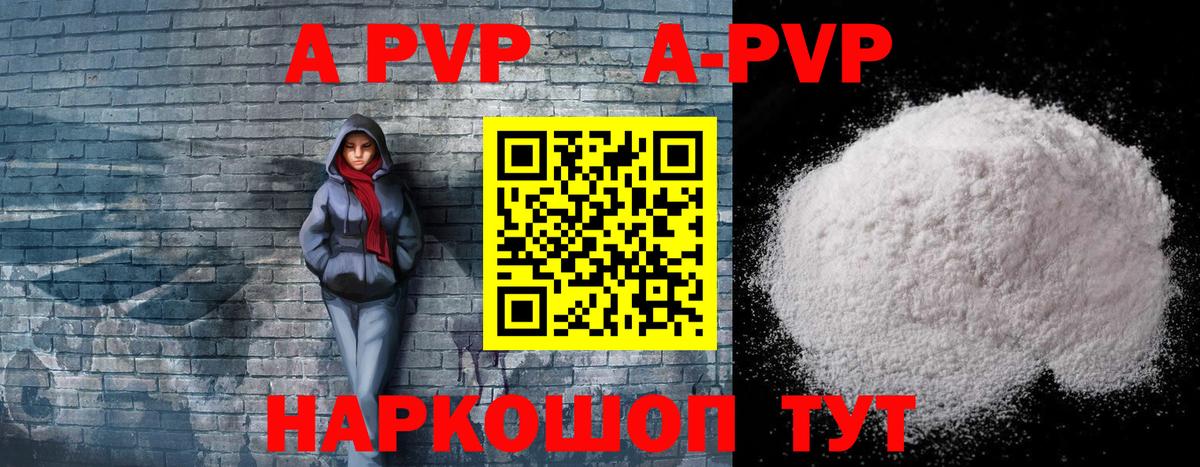 ГАШИШ Саров