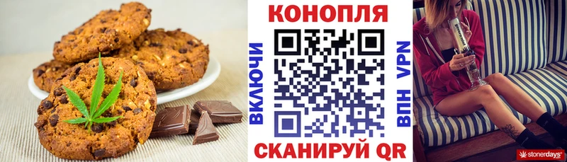 Canna-Cookies марихуана  Саров 
