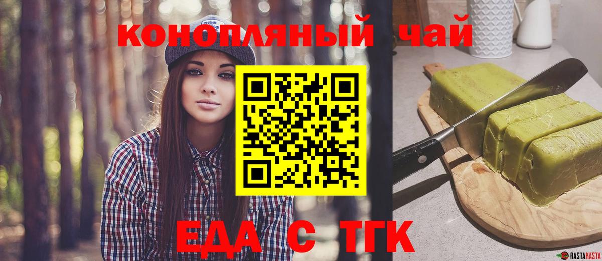 Canna-Cookies марихуана  Саров 