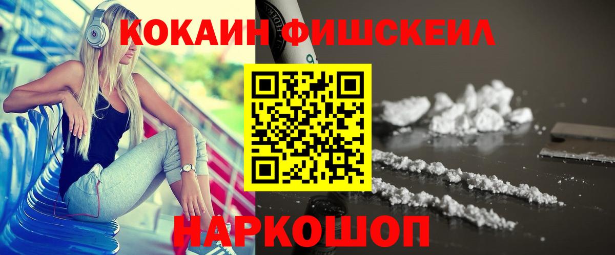 COCAIN Боливия Саров