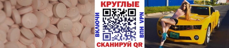 Ecstasy VHQ  ОМГ ОМГ онион  Саров 