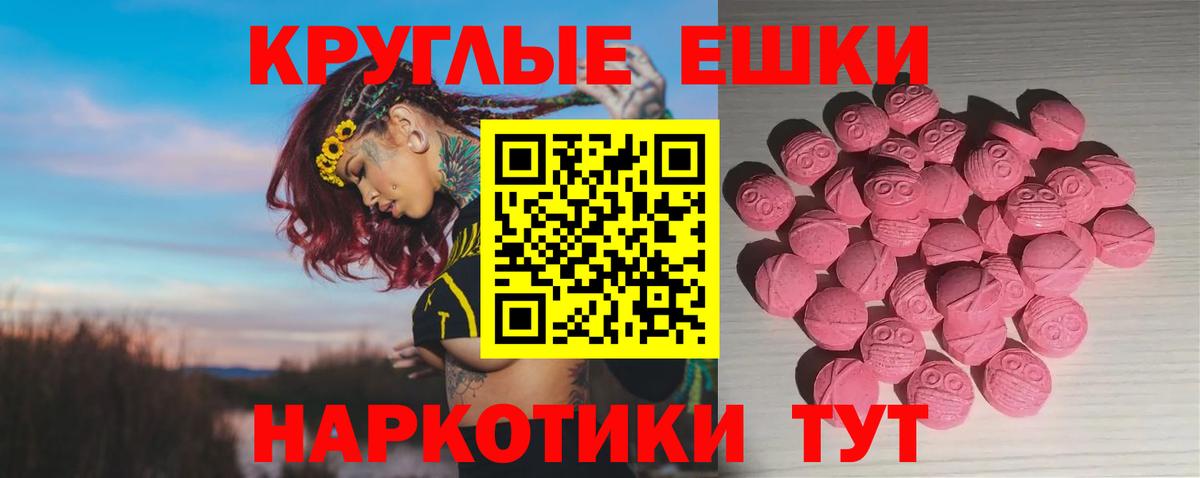 Ecstasy 99% Саров