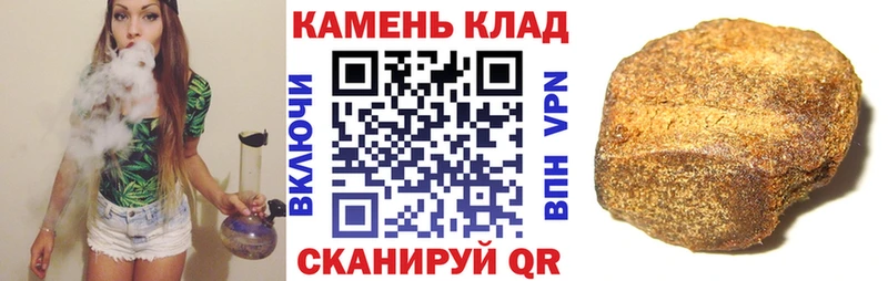 hydra рабочий сайт  нарко площадка официальный сайт  Саров  Гашиш убойный  даркнет сайт 