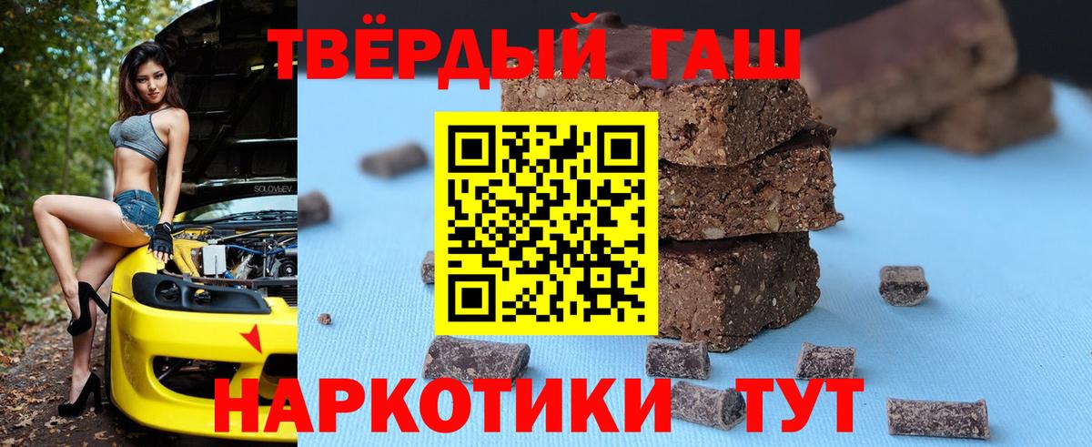 ГАШ убойный Саров