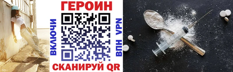 omg tor  Саров  ГЕРОИН гречка 