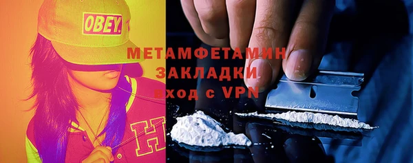 стаф Медногорск