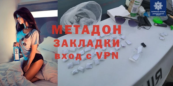 стаф Медногорск