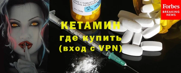 ГАЛЛЮЦИНОГЕННЫЕ ГРИБЫ Ленинск