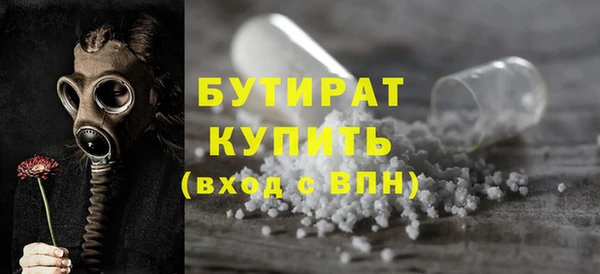 молекула духа Мегион
