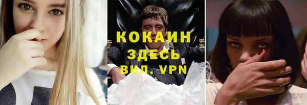 мескалин Ленск
