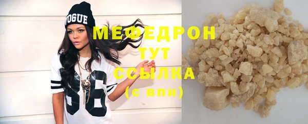 молекула духа Мегион