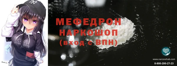 молекула духа Мегион