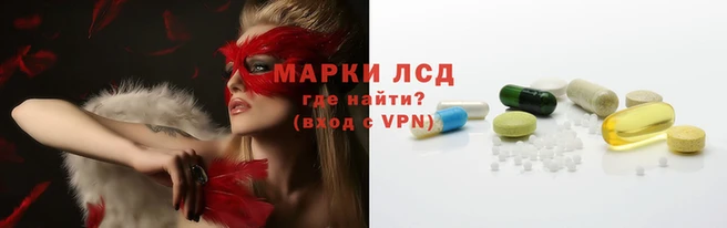 молекула духа Мегион