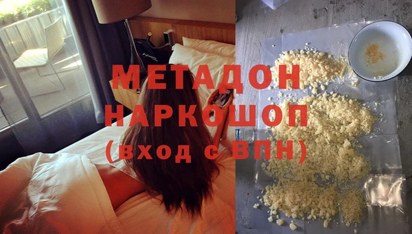 стаф Медногорск