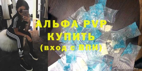 молекула духа Мегион