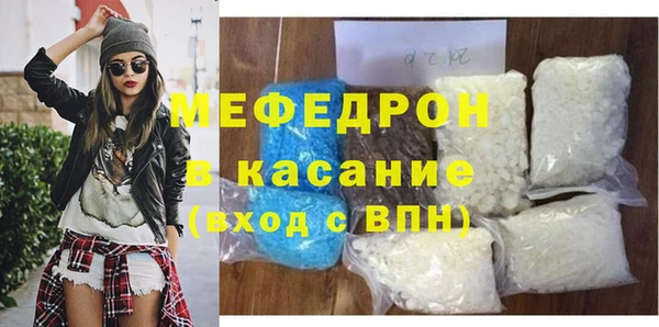 стаф Медногорск
