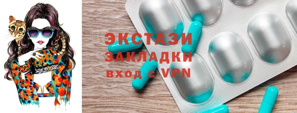 молекула духа Мегион