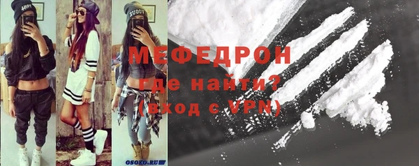 стаф Медногорск