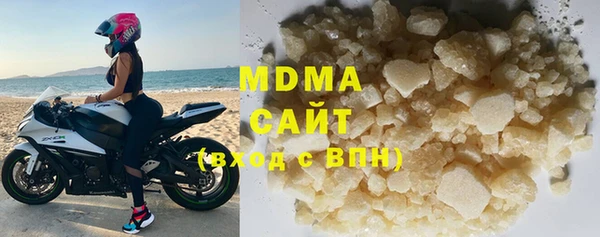 молекула духа Мегион