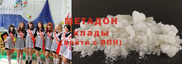 стаф Медногорск