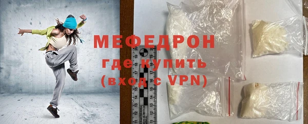 молекула духа Мегион