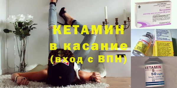 стаф Медногорск