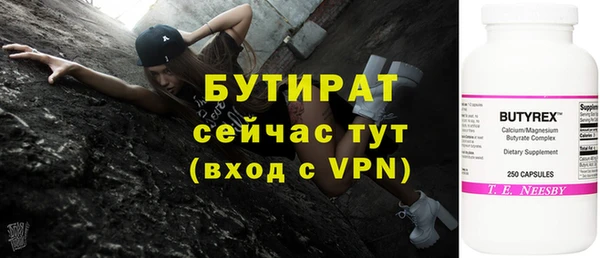 молекула духа Мегион