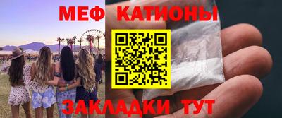 прущая мука Беслан