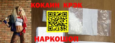 альфа пвп Берёзовский