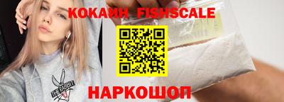 альфа пвп Берёзовский
