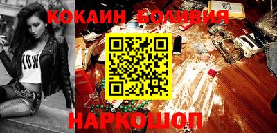 героин Бийск