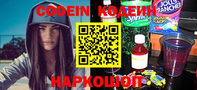 героин Бийск
