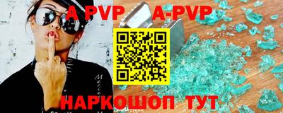 спайс Балашиха