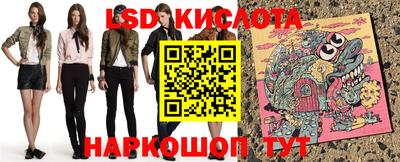 героин Бийск