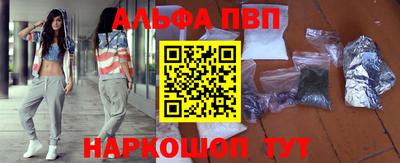 спайс Балашиха