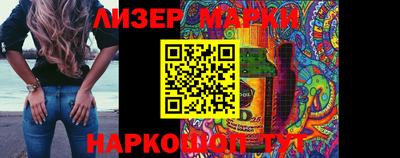 героин Бийск