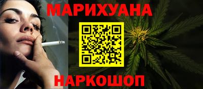 героин Бийск