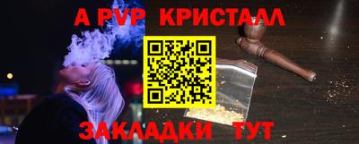 прущая мука Беслан