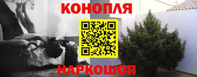 героин Бийск
