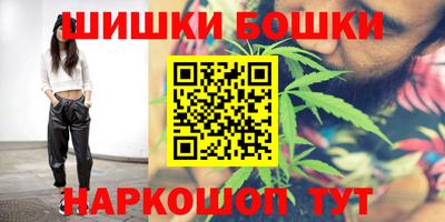 героин Бийск