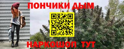 прущая мука Беслан
