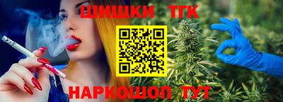 героин Бийск