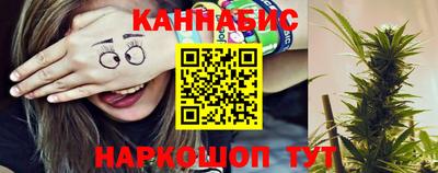 мяу мяу кристалл Балаково