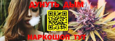 героин Бийск