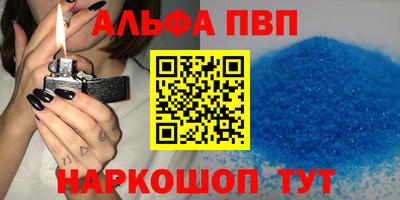 a pvp Балахна