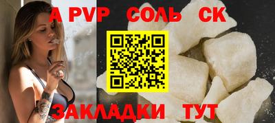 спайс Балашиха