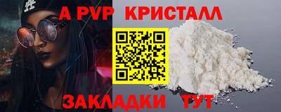 прущая мука Беслан